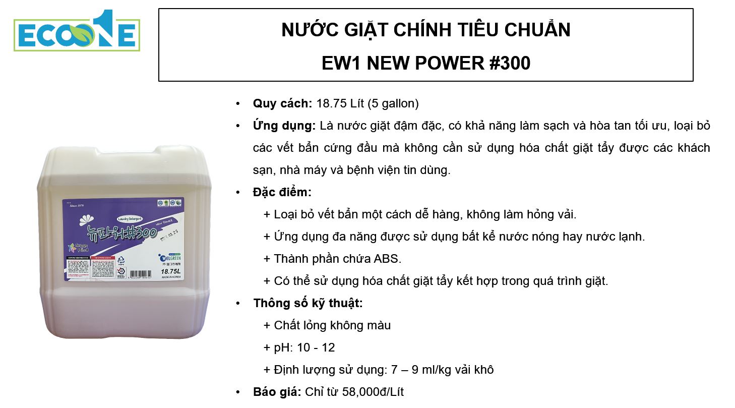 EW1 New Power #300 - Nước giặt chính tiêu chuẩn