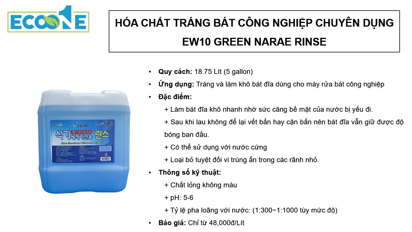 EW10 GREEN NARAE RINSE - Hóa chất tráng bát công nghiệp chuyên dụng