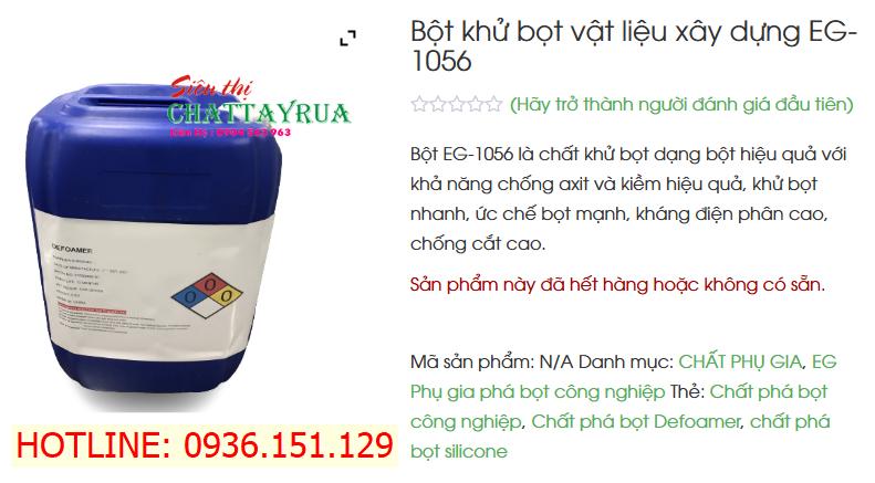 EG - 1056 Bột Khử Bọt Kiểm Soát Bọt Tối ưu Trong Nhiều Ngành Công Nghiệp