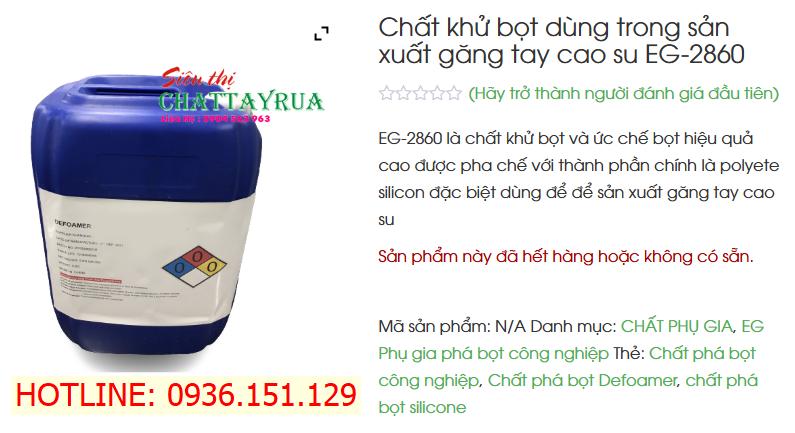 EG - 2860 Chiến Binh Diệt Bọt Cho Ngành Công Nghiệp Hiện đại