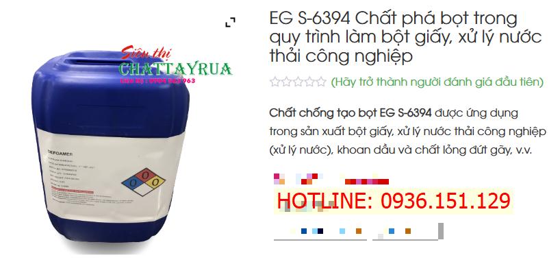 EG - S 6394 Chất Chống Tạo Bọt Kiểm Soát Bọt Hiệu Quả, Tiết Kiệm Và Thân Thiện Với Hệ Thống